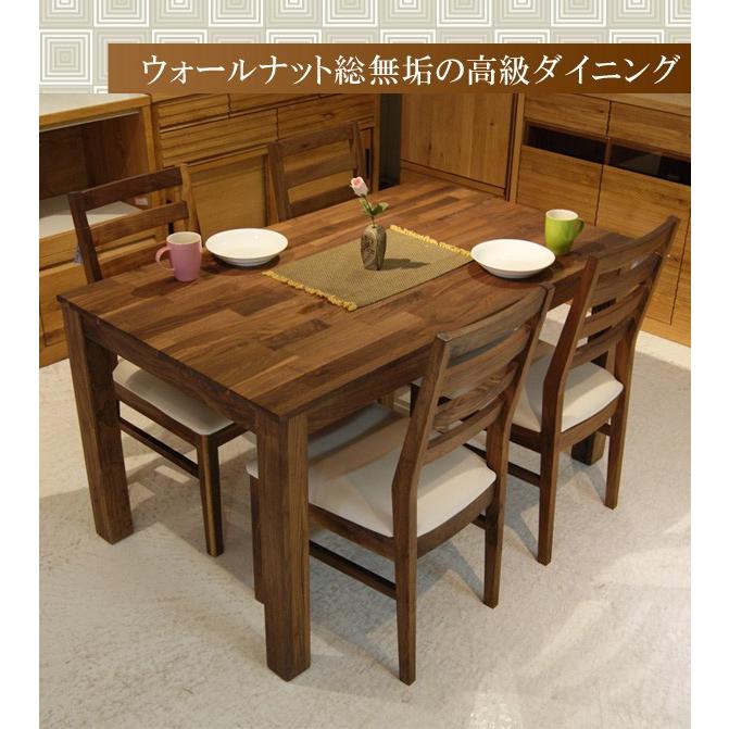 ダイニング5点セット オーズ ORZ ウォールナット PVC座チェアー 