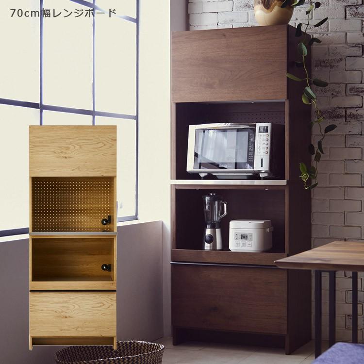 レンジ台 完成品 おしゃれ 北欧 レンジボード 国産 幅70cm キッチン収納 キッチンボード キッチンキャビネット 食器棚 収納 モイス付き 高級 開梱設置無料 Se 491 Y M Style 通販 Yahoo ショッピング
