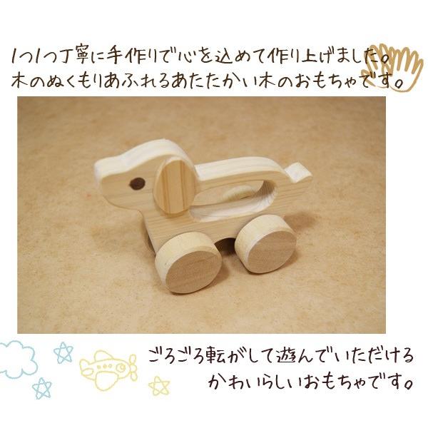 おにぎりカー 木製 知育玩具 木のおもちゃ 積み木 おもちゃ 手押し車 ぞう くるま いぬ ベビー ベビートイ Sf 014 Y M Style 通販 Yahoo ショッピング
