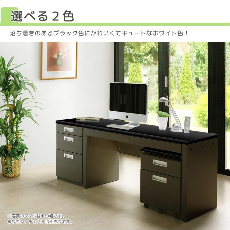 デスク 幅90 90×45 引出し収納 コンセント付き シンプル モダン 白 黒 ワークデスク コンパクト_2