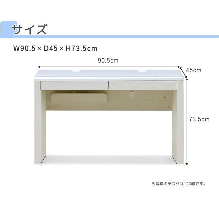 デスク 幅90 90×45 引出し収納 コンセント付き シンプル モダン 白 黒 ワークデスク コンパクト_9