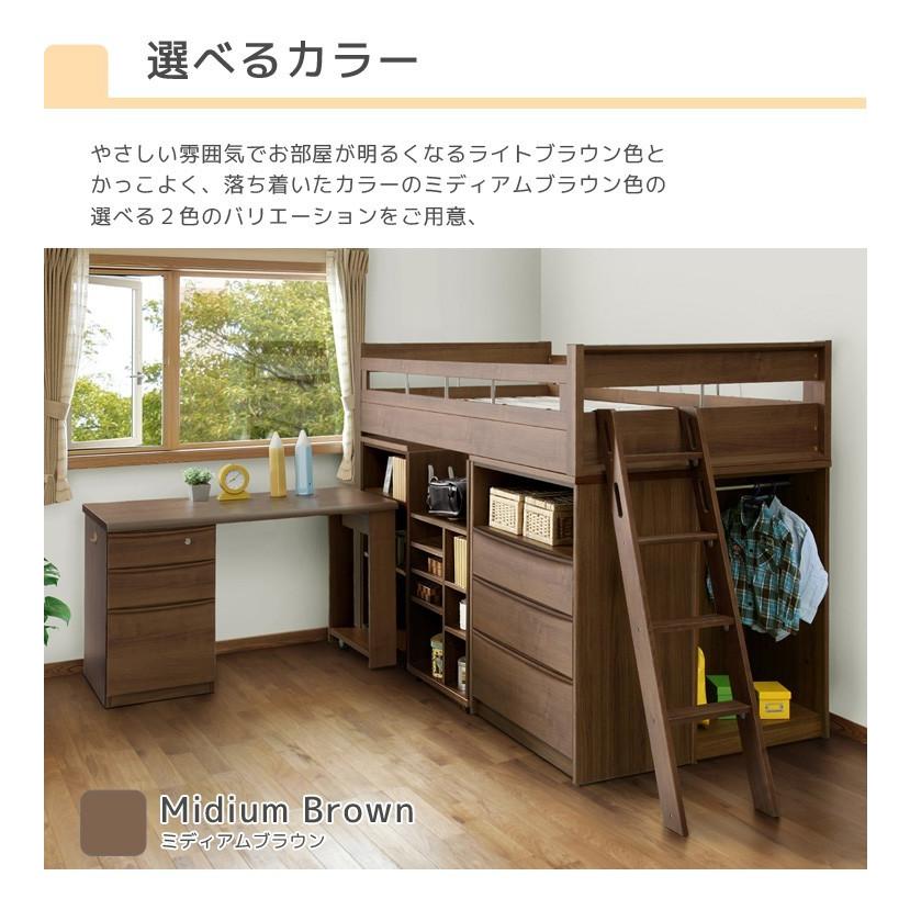 ベッド システムベッド ロータイプ ロフトベッド 机付き 子供 大人用