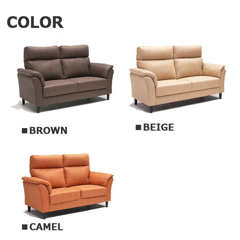 ソファー 2人掛け ハイバック 2P レザーファブリック ローソファ