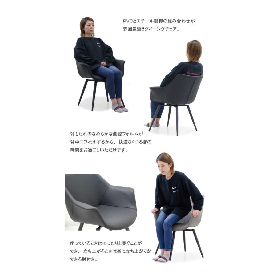 チェア ダイニングチェア 2脚セット おしゃれ 回転 回転チェア 回転