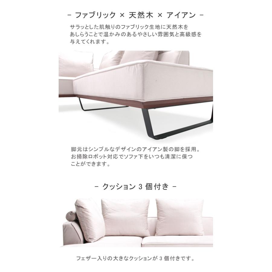 ソファ カウチソファ 3人掛け ファブリック L字 シンプル 右カウチ 左カウチ おしゃれ ブラック アイボリー_2