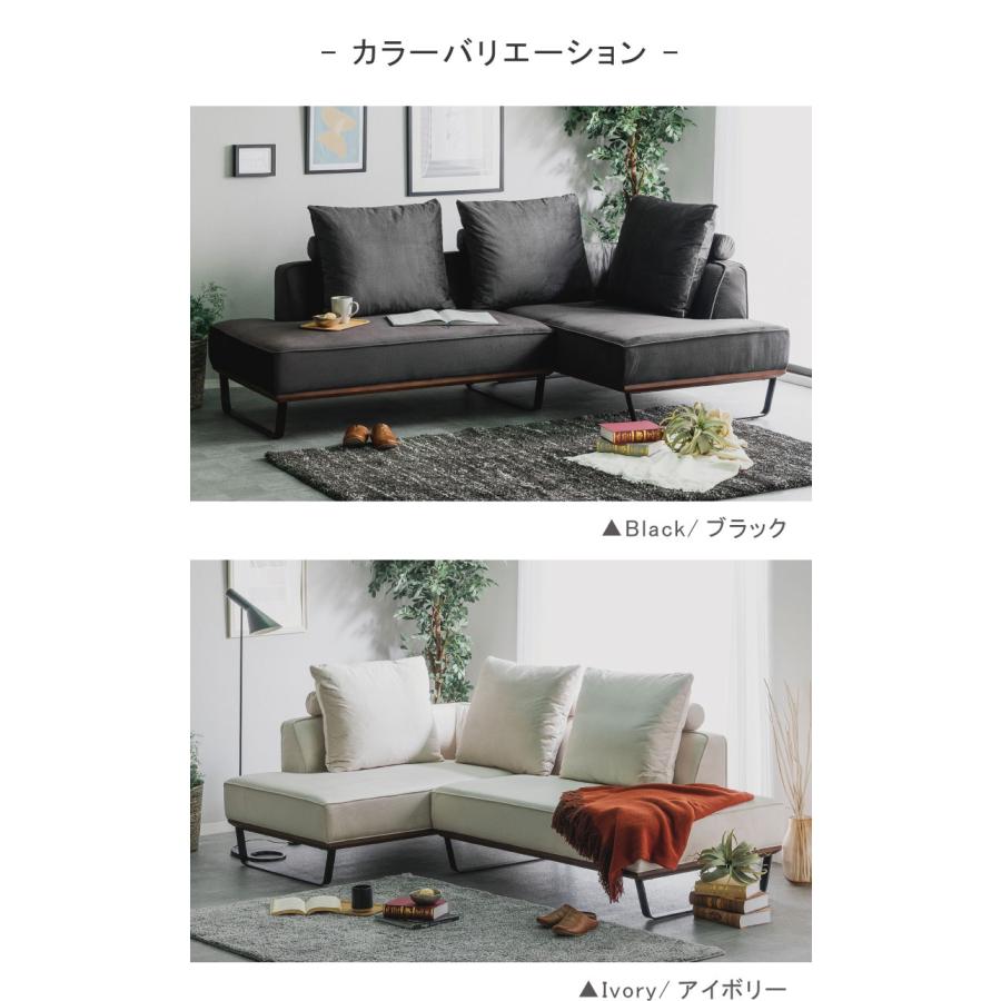 ソファ カウチソファ 3人掛け ファブリック L字 シンプル 右カウチ 左