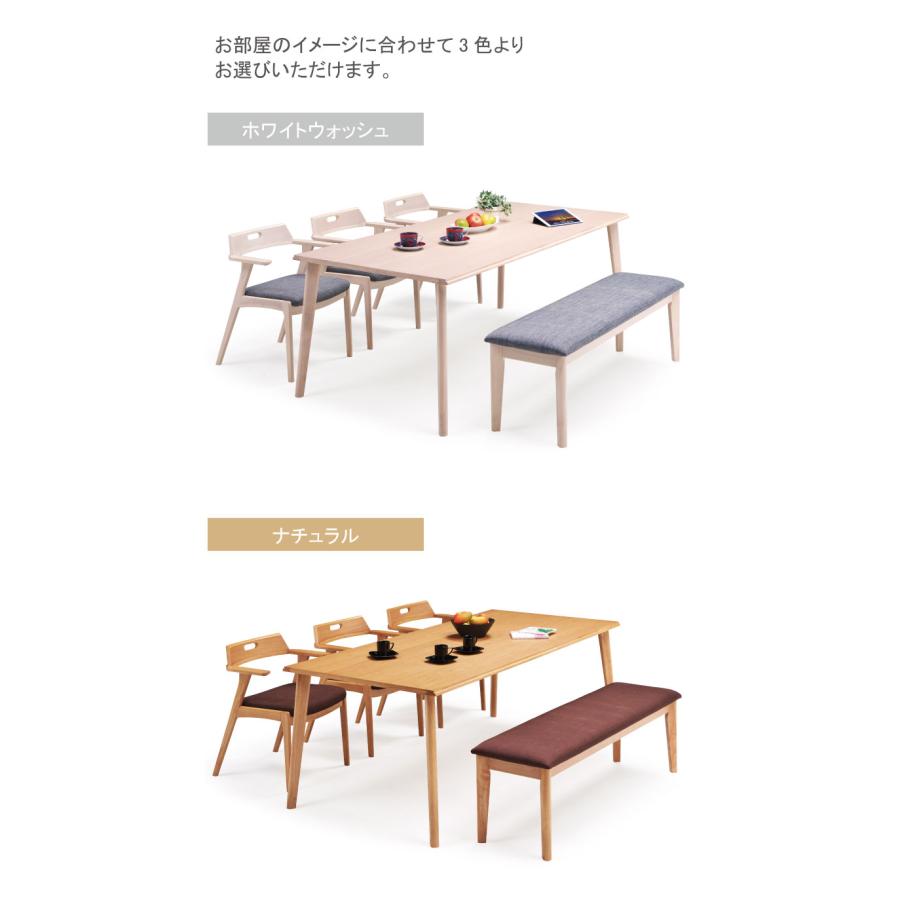 【在庫有】 ダイニングテーブルセット 6人用 5点セット ベンチ チェア ファブリック 食卓 190 シンプル