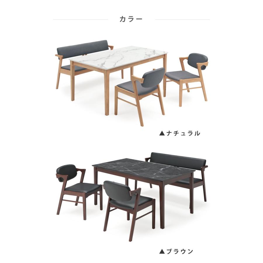 ダイニングテーブルセット 4人掛け 大理石調 幅150 4点セット テーブル