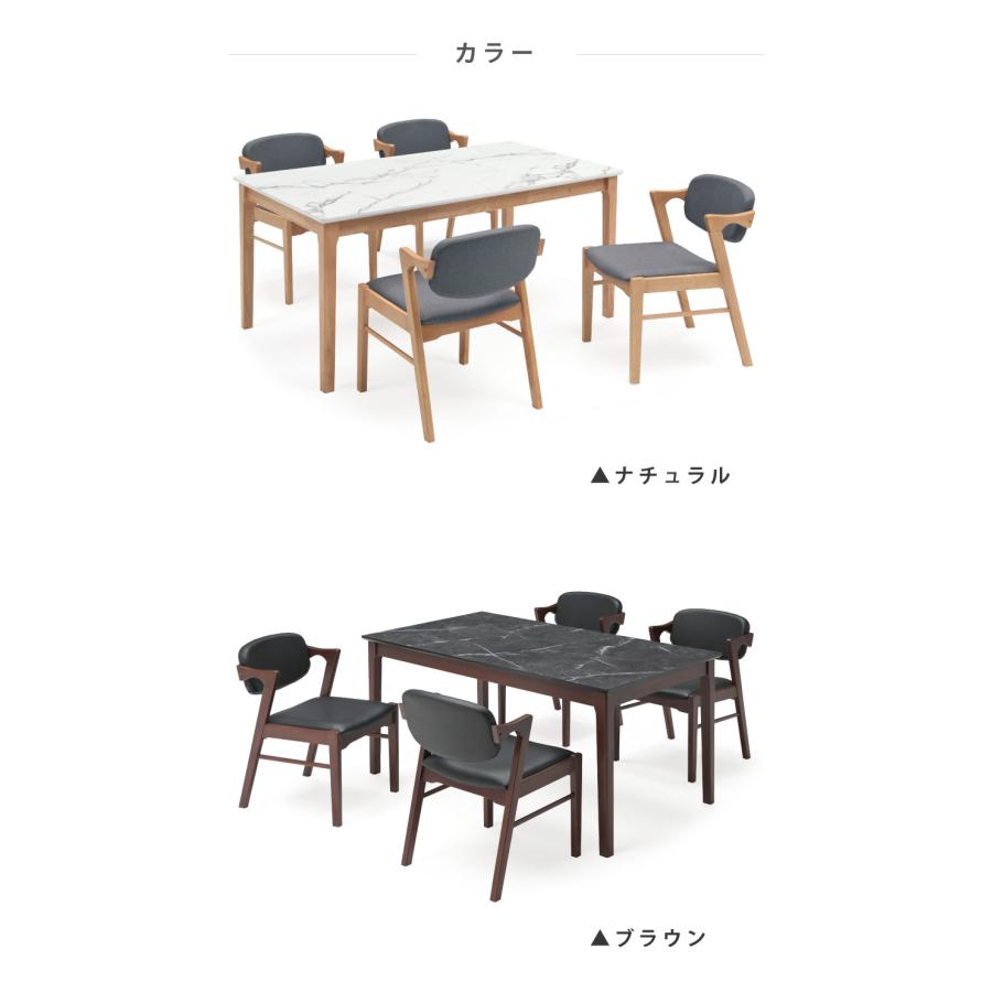 →定価半額以下♡大理石調ダイニングテーブル4人掛け150 国産 ダイニングテーブルセット 4人掛け 大理石調 幅150 5点セット テーブル