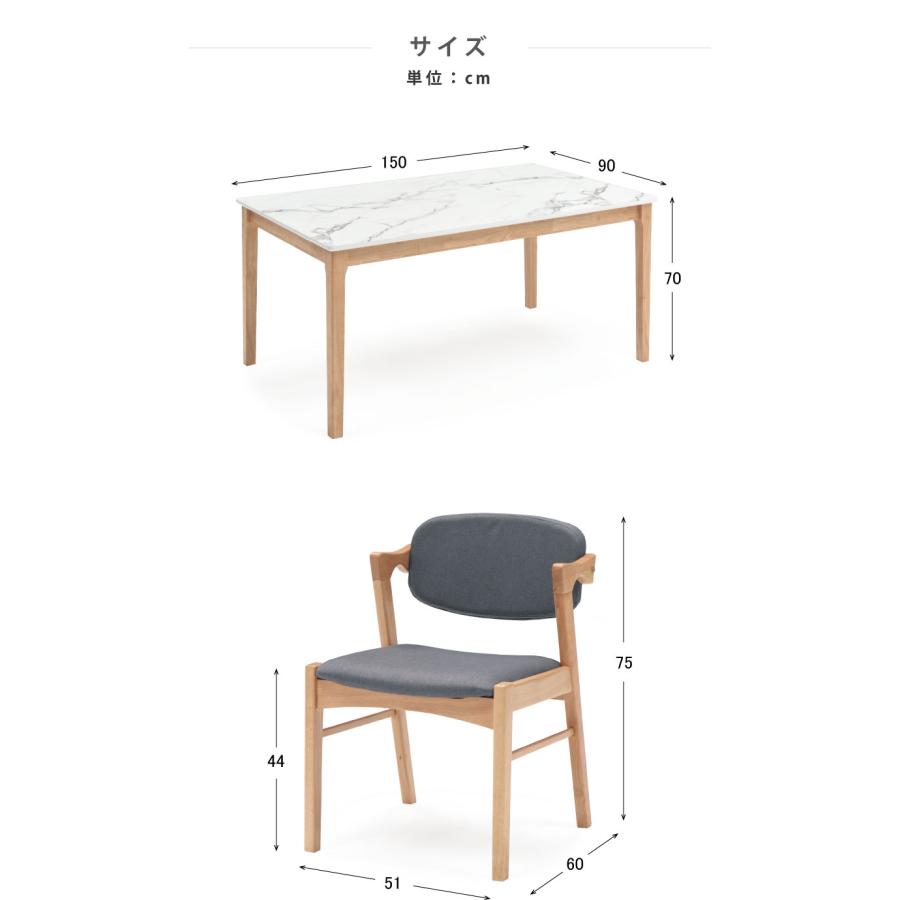 →定価半額以下♡大理石調ダイニングテーブル4人掛け150 国産 ダイニングテーブルセット 4人掛け 大理石調 幅150 5点セット テーブル