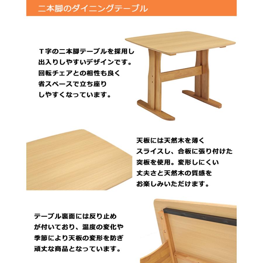 ダイニングテーブルセット 2人用 幅110cm 回転 回転椅子 3点セット 2人