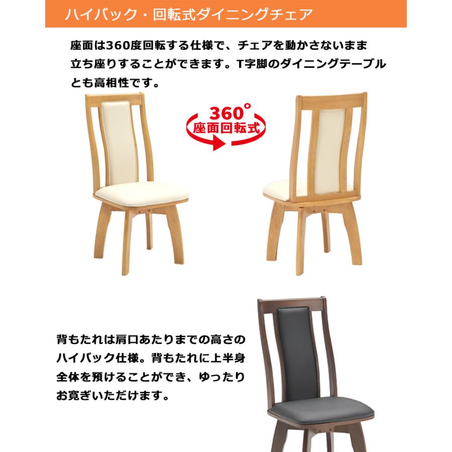 ダイニングテーブルセット 2人用 幅110cm 回転 回転椅子 3点セット 2人