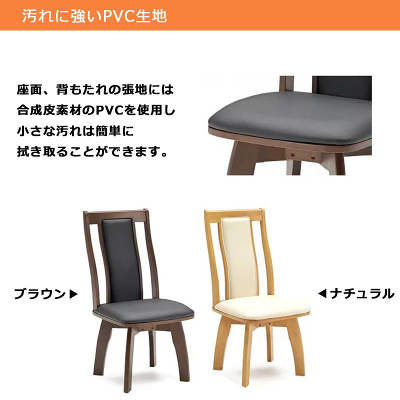 ダイニングテーブルセット 2人用 幅110cm 回転 回転椅子 3点セット 2人