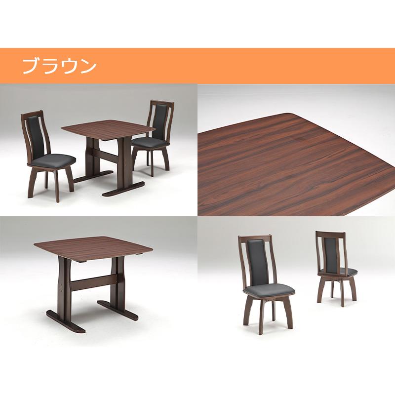 新品　ダイニングテーブル　回転チェア二脚　3点セット　低め　ロータイプ ダイニングテーブルセット 2人用 幅110cm 回転 回転椅子 3点セット 2人