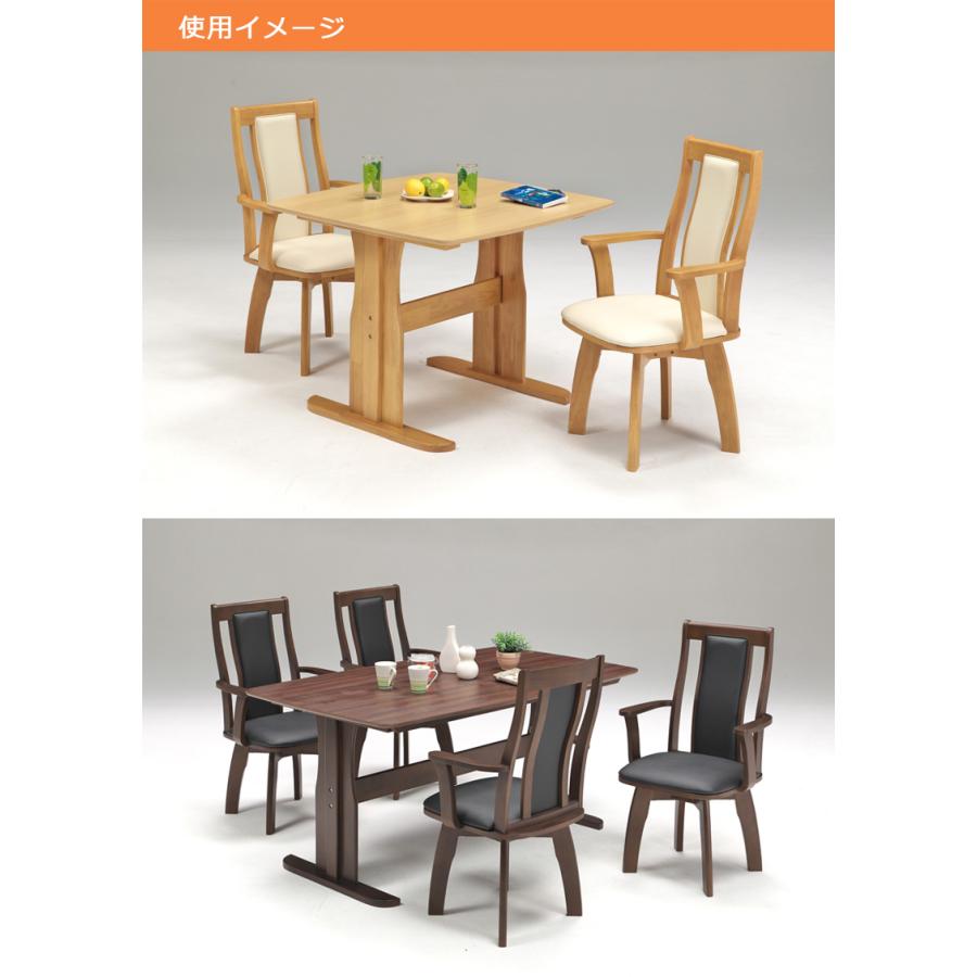ダイニングチェア 回転式 同色2脚セット 肘掛け付き PVC 食卓椅子 椅子