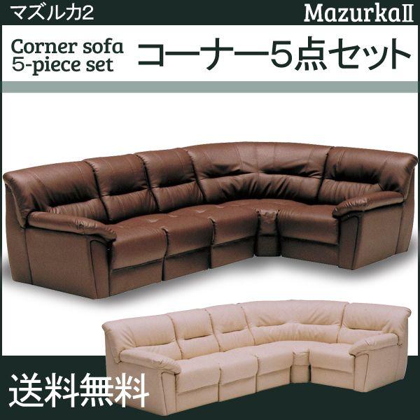コーナーソファー ソファセット ブラウン ベージュ ソファ シンプル 