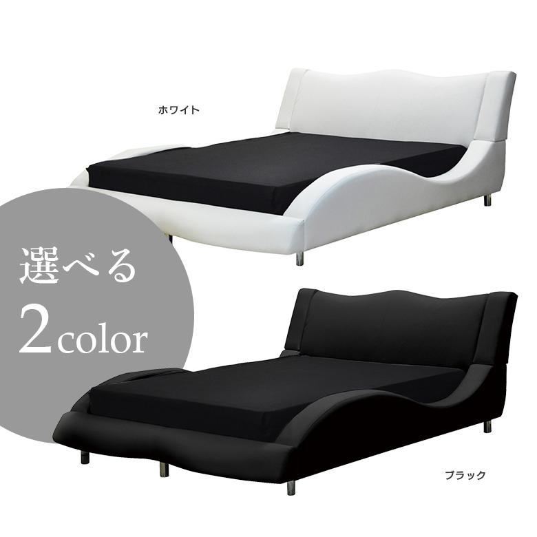 ベッド ワイドダブル 流線形 スタイリッシュ ベッドフレーム PVC 選べる2色 ブラック ホワイト モダン 北欧｜kagugagoo｜03