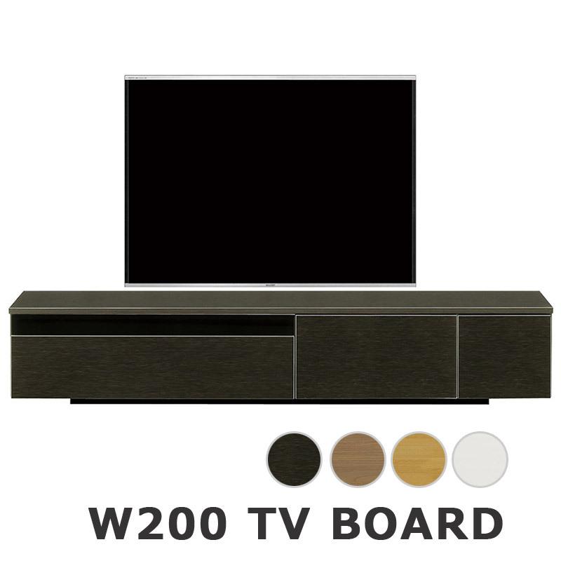 テレビ台 テレビボード おしゃれ TVボード収納 フルオープンレール 幅200 シンプル 高級感