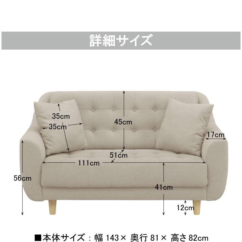 ソファー 2人掛け コンパクト ローソファー おしゃれ ファブリック