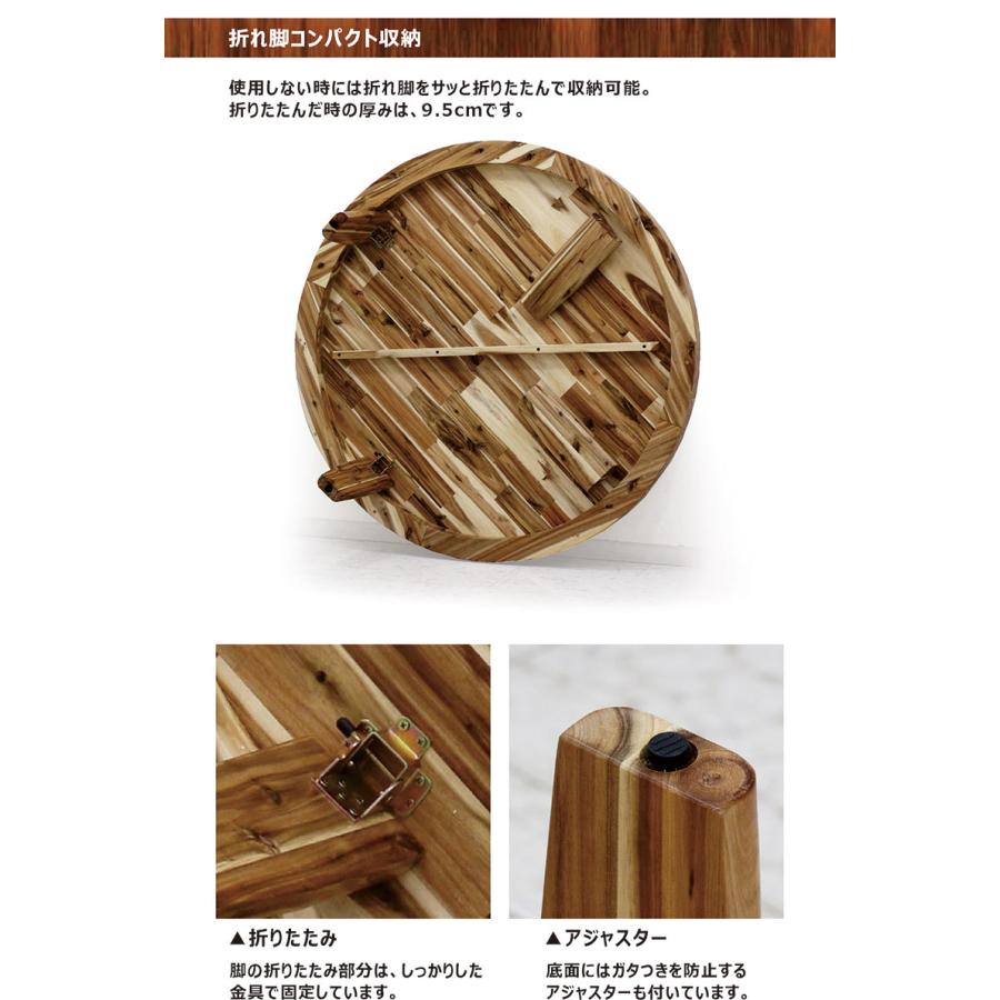 折りたたみテーブル 126cm 座卓 円形 丸テーブル ローテーブル ちゃぶ台 座卓テーブル 円卓 折れ脚 ラウンドテーブル センターテーブル 浮造り 省スペース 木製