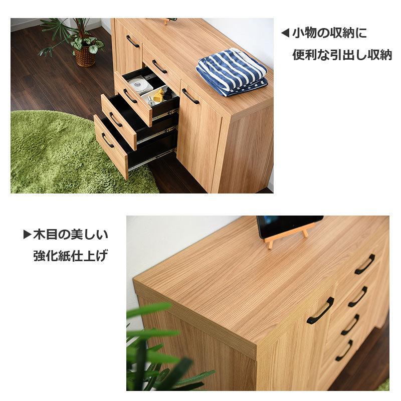 サイドボード リビング収納 完成品 幅120 リビングボード チェスト