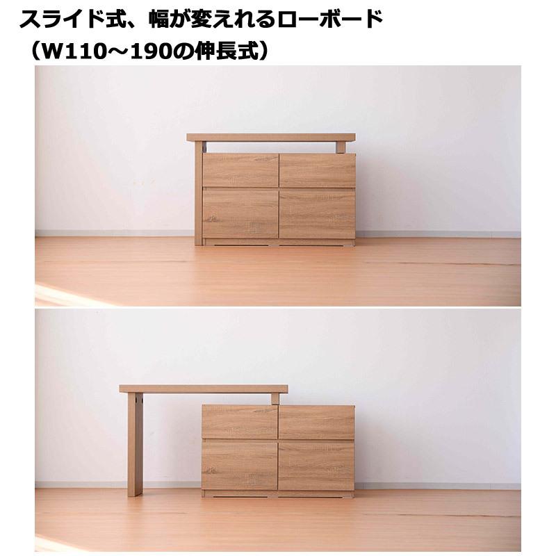 テレビ台 ハイボード 伸縮 テレビボード ハイタイプ 110 190 収納
