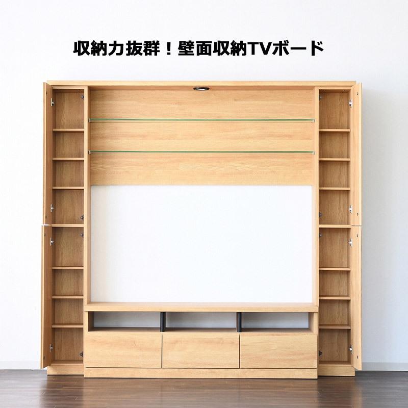 テレビボード ハイタイプ 190 おしゃれ 収納 引出し LED付き ライト 白