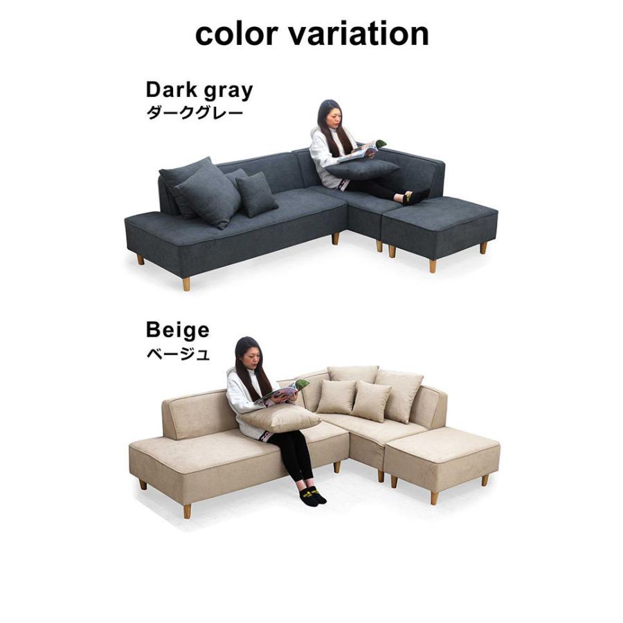 ベージュのファブリックコーナーソファ フレキシブルなセパレートタイプ コーナーソファ カウチソファー