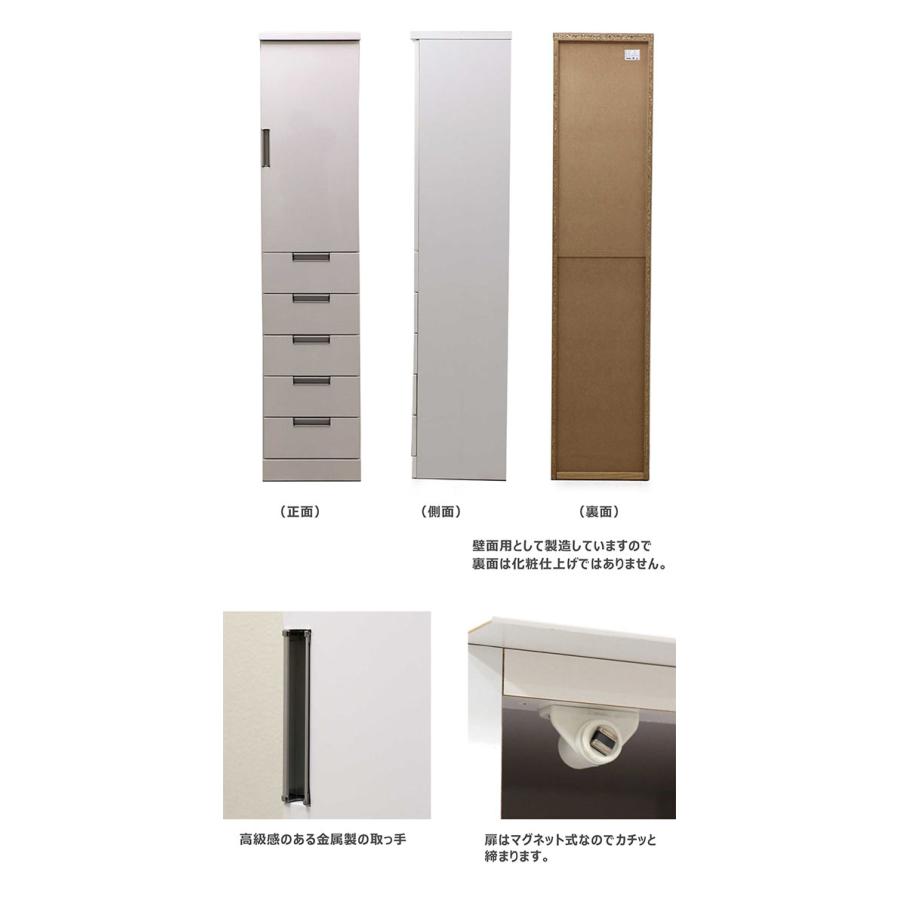 キッチン収納 隙間収納 扉付き 引き出し 収納 幅40cm 高さ180cm 食器棚 スリム 白 ホワイト 日本製 完成品