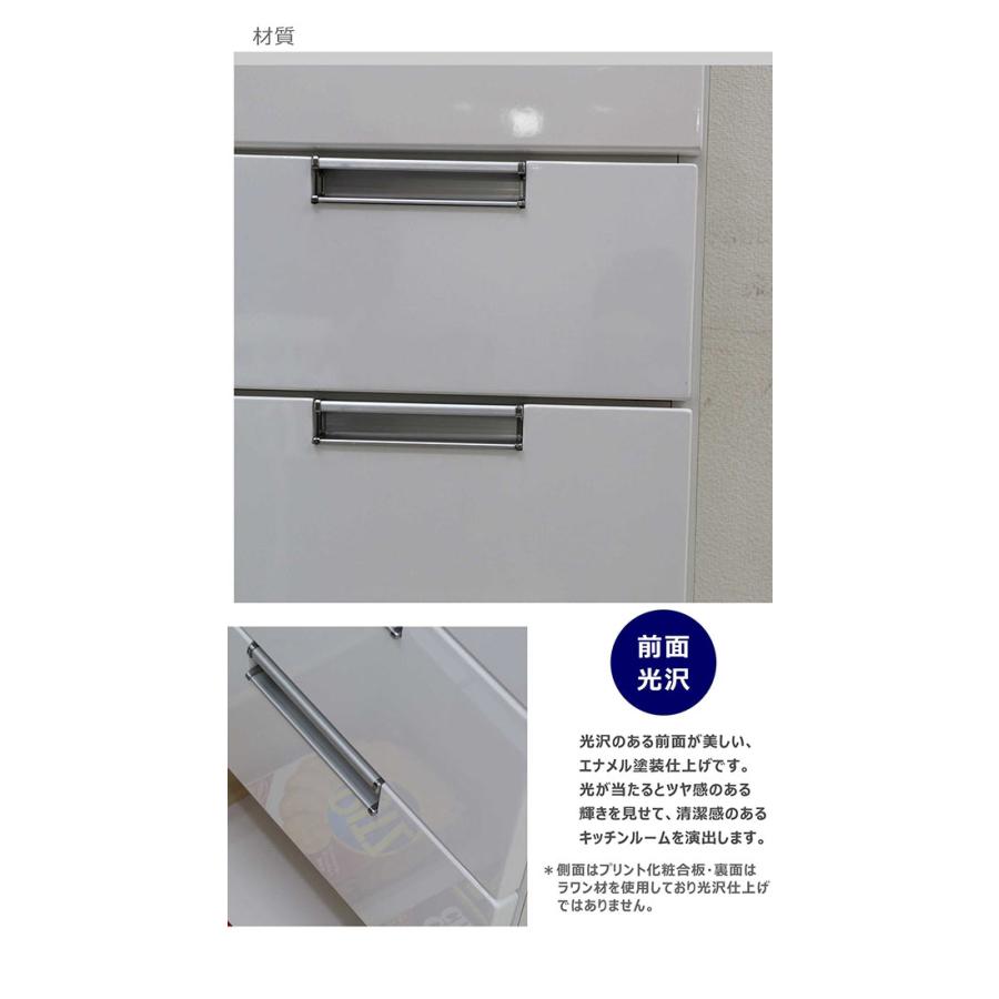 キッチン収納 隙間収納 扉付き 引き出し 収納 幅40cm 高さ180cm 食器棚 スリム 白 ホワイト 日本製 完成品