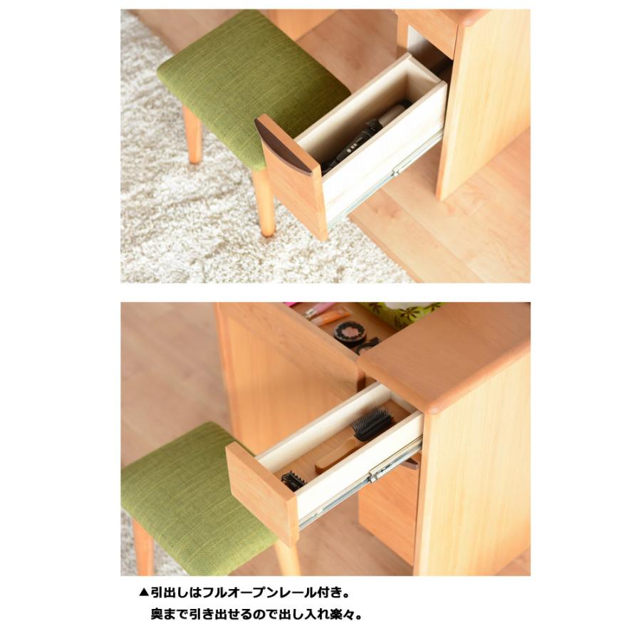 ドレッサー 幅65 コンパクト スツール付き デスクドレッサー 収納