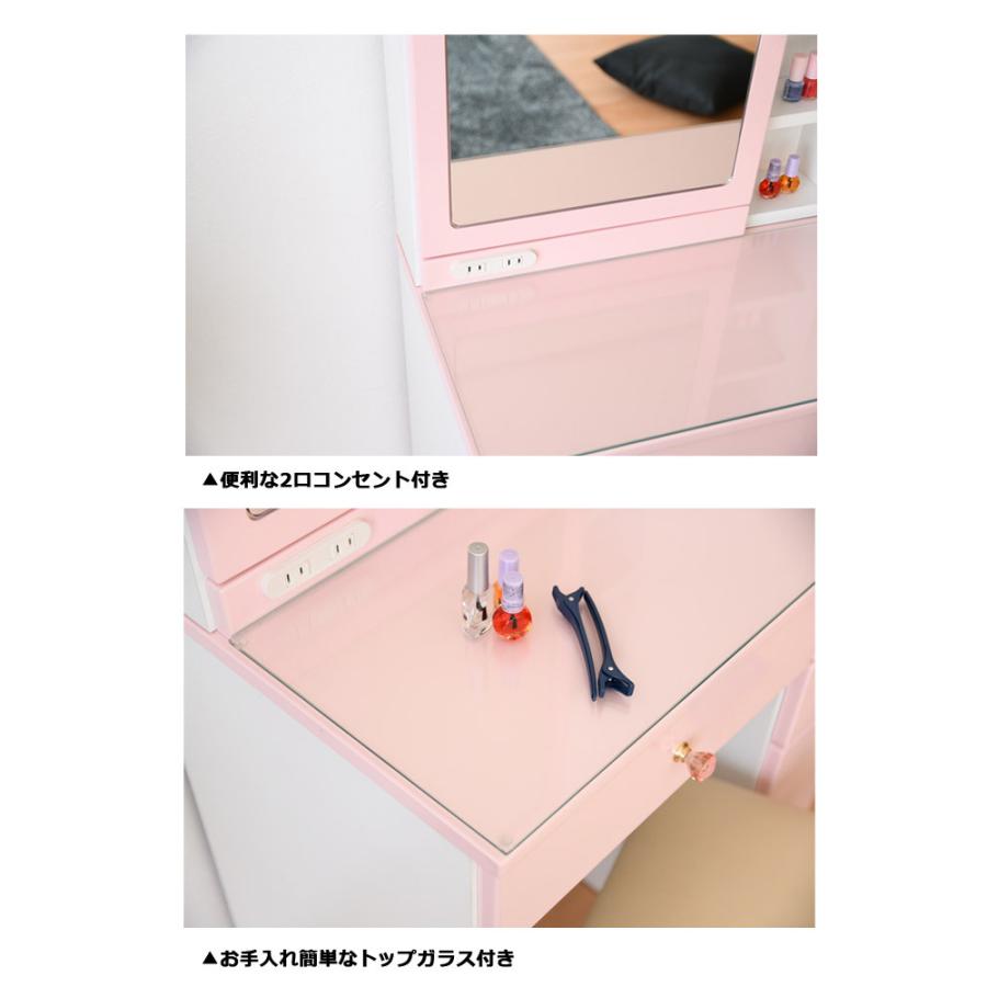 ドレッサー 幅60 スツール付き 収納 コンセント付き かわいい 化粧台