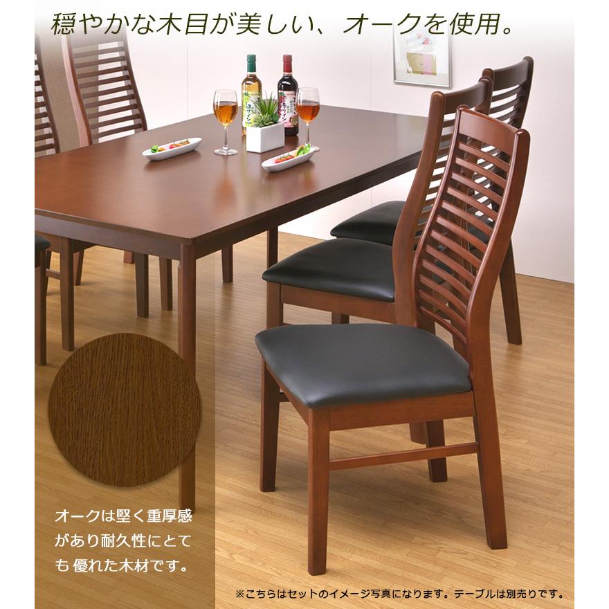 ダイニングチェア 1人用 2脚 木製 ブラウン 食卓椅子 高級感 : Y'm