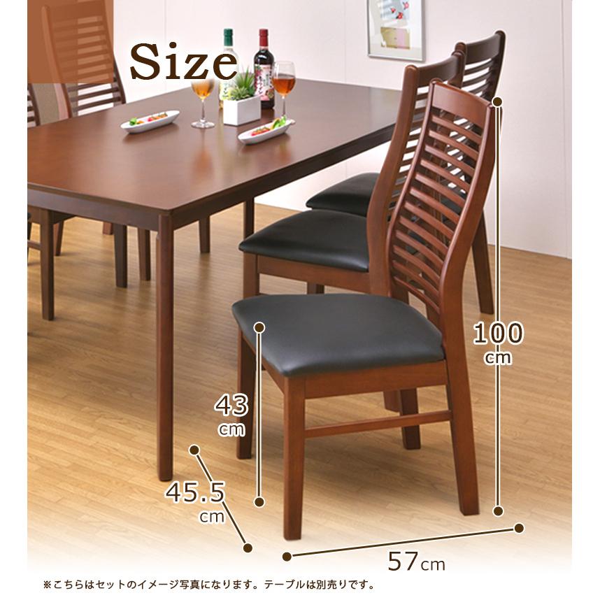 ダイニングチェア 1人用 2脚 木製 ブラウン 食卓椅子 高級感 : Y'm