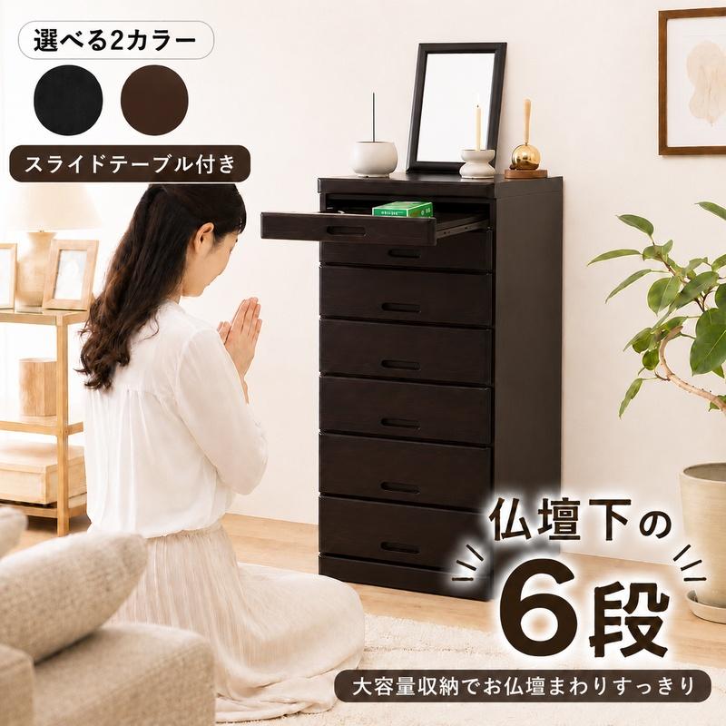 大川家具 下台引き出し3段 キッチン収納 大川家具 下台引き出し3段