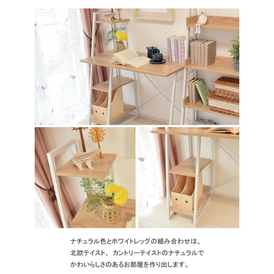 【ナチュラル】パソコンデスク ラック付き デスク ワークデスク 木製 学習デスク デスク パソコンデスク 幅100 学習机 ワークデスク ラック付き 省