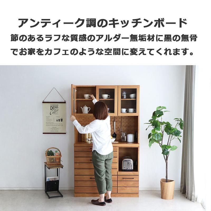 キッチンボード キッチン収納 幅105 レンジ台 食器棚 コンセント付き