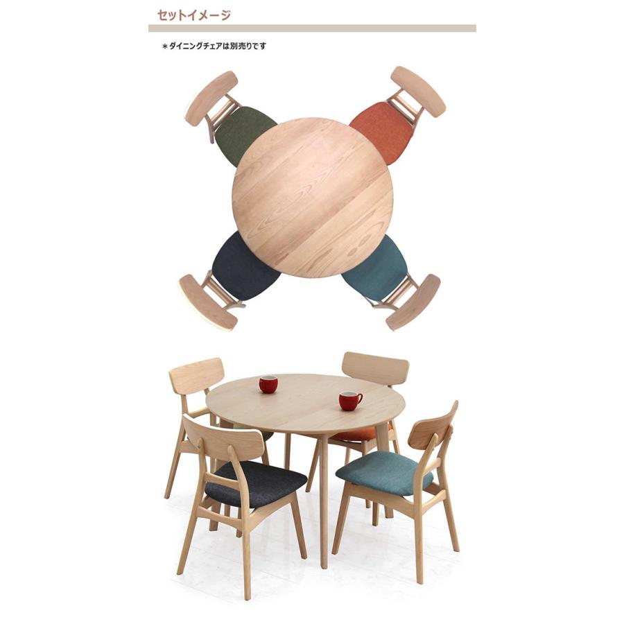 ダイニングテーブル 丸テーブル 幅100 テーブル単品 円形ダイニング