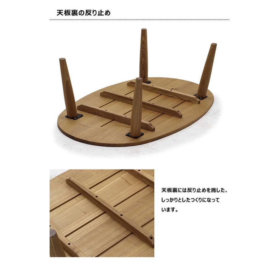 リビングテーブル 120×75 ローテーブル 幅120 楕円 木製 センター