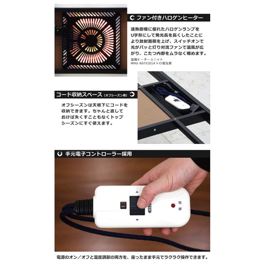 こたつ 3点セット テーブル 105 掛け布団 敷布団 継ぎ脚 ロータイプ 座 