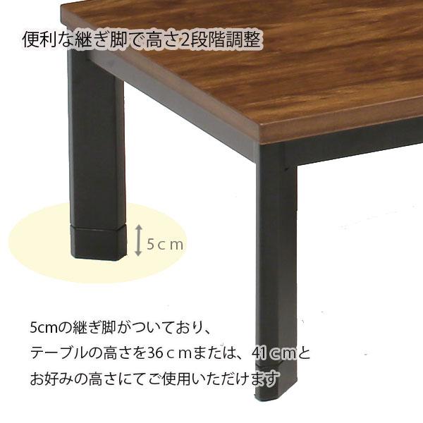 こたつ こたつテーブル 幅105 ロータイプ 高級感 継ぎ足付き 105×75 