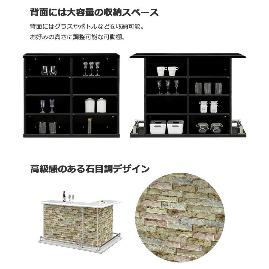 バーカウンター テーブル 幅100 幅120 キッチン 収納 おしゃれ 石目調 