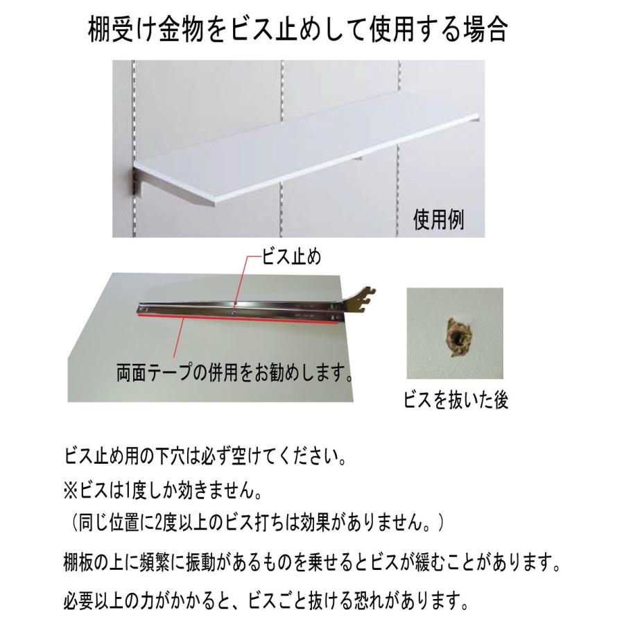 棚板 オーダー　ミリ単位でオーダーする棚板(幅と奥行きを足して 700ｍｍまで)  白色　ダボ4個セット｜kaguhirayama｜09