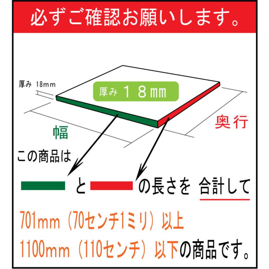 棚板 オーダー　ミリ単位でオーダーする棚板（幅と奥行きを足して701〜1100ｍｍまで）　白色　棚受けが4個セット｜kaguhirayama｜02