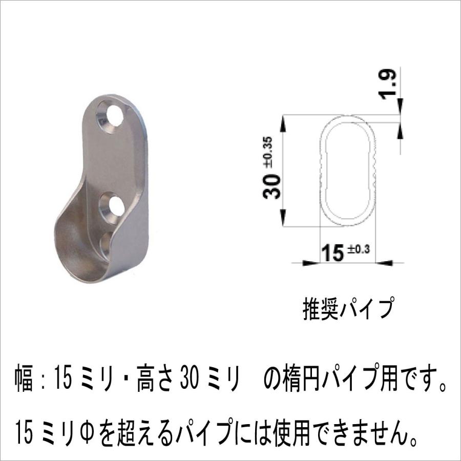 ハンガーパイプ受け 2個セット （ネジ止め用） : HIRAYAMA Yahoo店