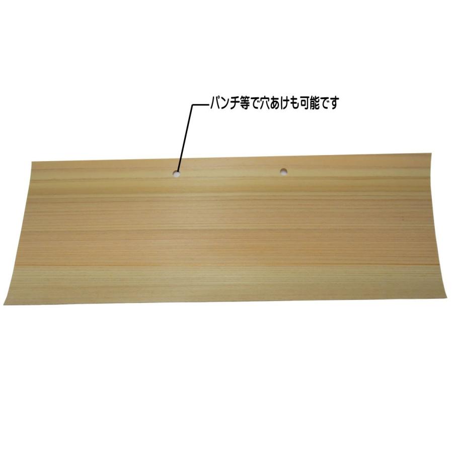 スライス檜30枚　ヒノキ単板　ハサミで切れるヒノキ　木製名刺　ショップカード　夏休み工作　模型作り｜kaguhirayama｜07