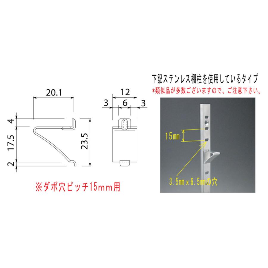 棚柱用ダボ4個セット 棚受け 差込ダボ 収納金具 収納部品 ガチャ柱 棚