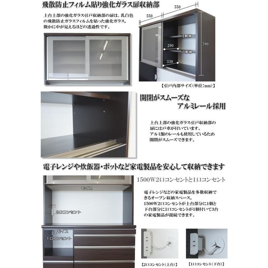 スライドテーブル付120cm幅国産レンジ食器棚 ダークブラウン