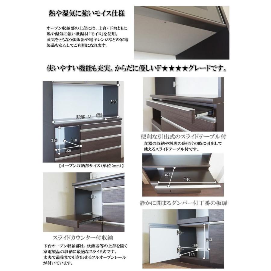 ダークブラウン スライド式食器棚 キッチンボード 食器棚 レンジ台 ダークブラウン」の人気商品
