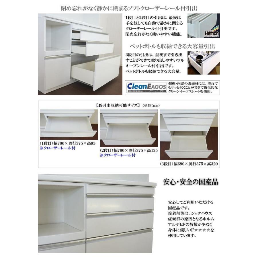 スライドテーブル付120cm幅国産レンジ食器棚（ホワイト色） 開梱 